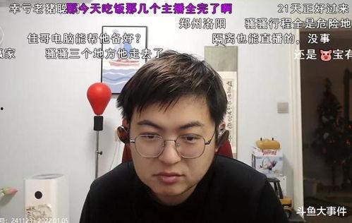 猛子直播爆料最新消息今天,今日热点事件深度解析