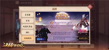 平安京22号皮肤爆料视频,神秘新英雄即将登场! 第2张 平安京22号皮肤爆料视频,神秘新英雄即将登场! 第2张