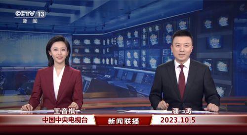 缅北最新爆料消息新闻联播,新闻联播聚焦地区动态 第2张 缅北最新爆料消息新闻联播,新闻联播聚焦地区动态 第2张