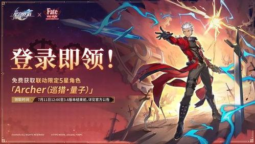 崩铁爆料最新消息,揭秘游戏内重大更新与神秘新内容 第2张 崩铁爆料最新消息,揭秘游戏内重大更新与神秘新内容 第2张