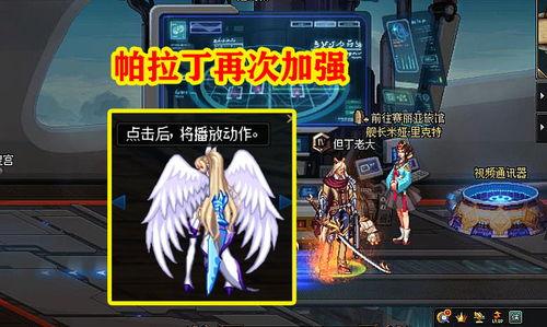 天帝爆料视频大全最新一期,揭秘最新一期神秘事件 第3张 天帝爆料视频大全最新一期,揭秘最新一期神秘事件 第3张