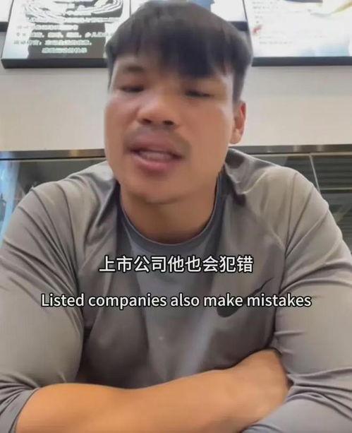 嘴哥爆料最新直播,最新热点事件幕后真相大曝光! 第3张 嘴哥爆料最新直播,最新热点事件幕后真相大曝光! 第3张