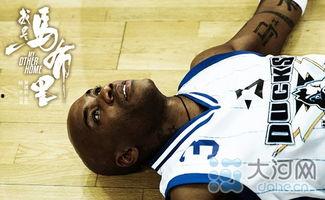 我是马布里 在线观看 第2张 我是马布里 在线观看 第2张