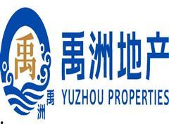 禹洲集团最新爆料新闻报道,揭秘企业转型与未来发展动向