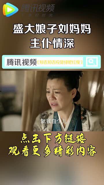 刘妈爆料故事视频大全,揭秘故事视频大全背后的精彩瞬间 第2张 刘妈爆料故事视频大全,揭秘故事视频大全背后的精彩瞬间 第2张