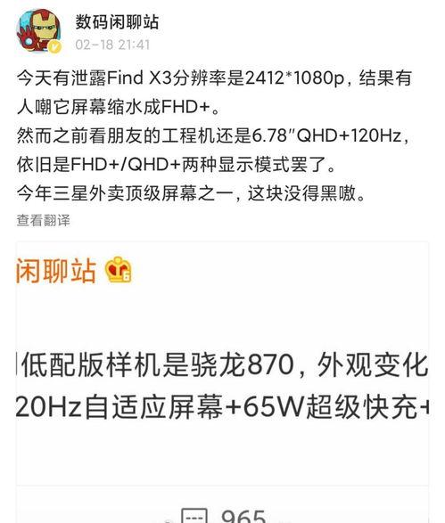 最新内鬼爆料分享网站有哪些,最新内鬼爆料分享网站大盘点