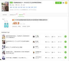 抖音吃瓜娱乐号,揭秘娱乐圈幕后故事，带你领略明星真实生活  第2张