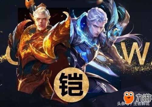 铠无双皮肤最新爆料,炫酷特效，神秘背景揭秘  第2张