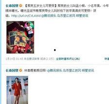 福州娱乐圈爆料网,明星幕后故事大揭秘 第2张 福州娱乐圈爆料网,明星幕后故事大揭秘 第2张