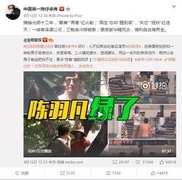 九红爆料视频大全最新版,揭秘娱乐圈最新热点事件  第3张