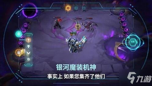 未来之役s5赛季爆料最新消息,揭秘全新爆料,战火再燃! 第2张 未来之役s5赛季爆料最新消息,揭秘全新爆料,战火再燃! 第2张