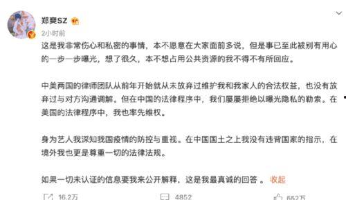 爆料娱乐圈的退圈人有哪些,昔日明星今何在? 第3张 爆料娱乐圈的退圈人有哪些,昔日明星今何在? 第3张