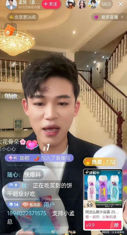 张兰主播爆料事件视频,揭秘背后惊人真相