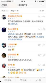 曾哥最新爆料微博,娱乐圈幕后真相大曝光!” 第3张 曾哥最新爆料微博,娱乐圈幕后真相大曝光!” 第3张