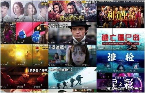 原神官方早期电视爆料视频 第2张 原神官方早期电视爆料视频 第2张