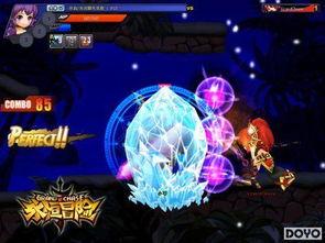 永恒佐爆料视频,独家内幕大公开 第3张 永恒佐爆料视频,独家内幕大公开 第3张