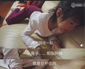 青峰爆料妈妈是谁啊视频,妈妈身份之谜,视频爆料引发热议 第3张 青峰爆料妈妈是谁啊视频,妈妈身份之谜,视频爆料引发热议 第3张